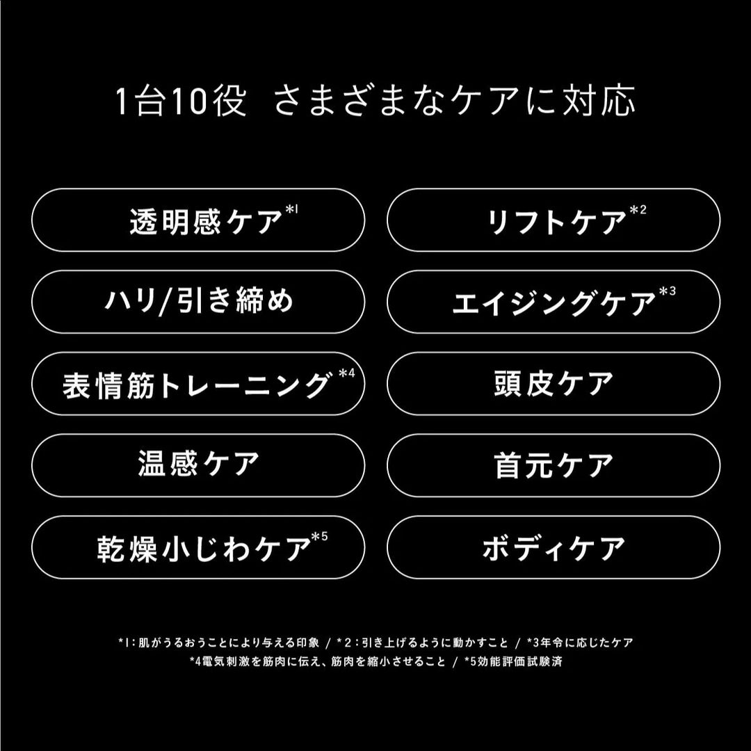 ブライト エレキブラシ＋ ブラシ型美顔器｜Brighte