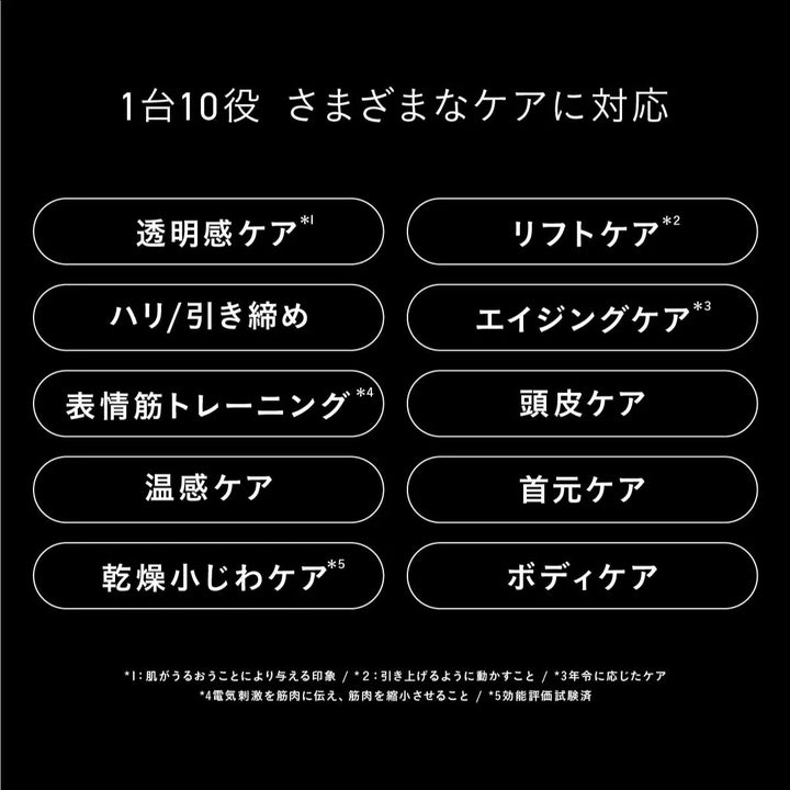 ブライト エレキブラシ＋ ブラシ型美顔器｜Brighte