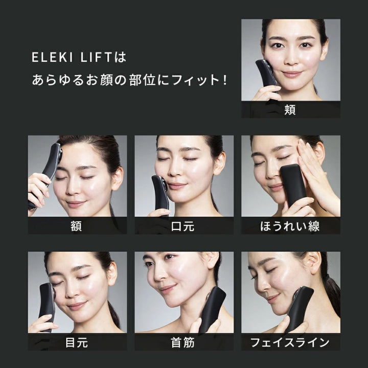 あらゆるお顔の部位にフィット