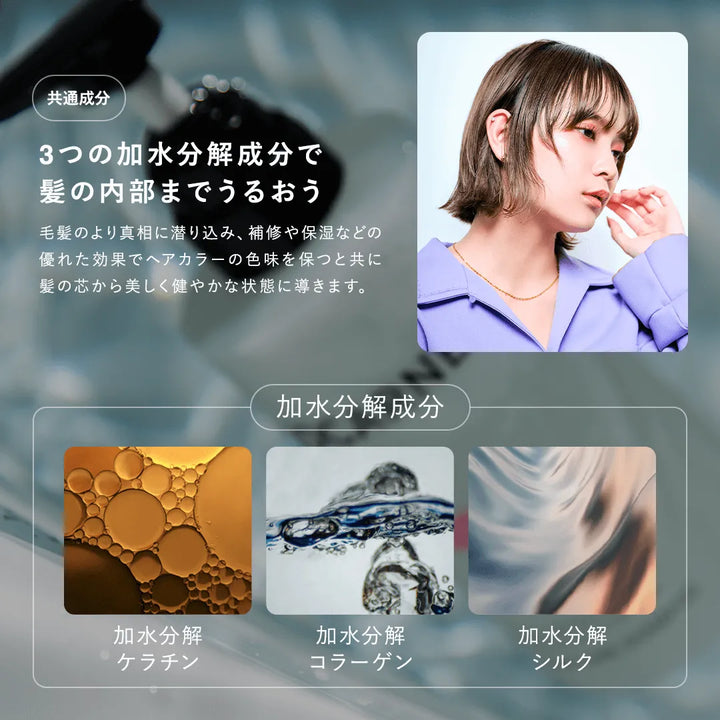 コカルネ カラーケアシャンプー 400ml｜COCARNE