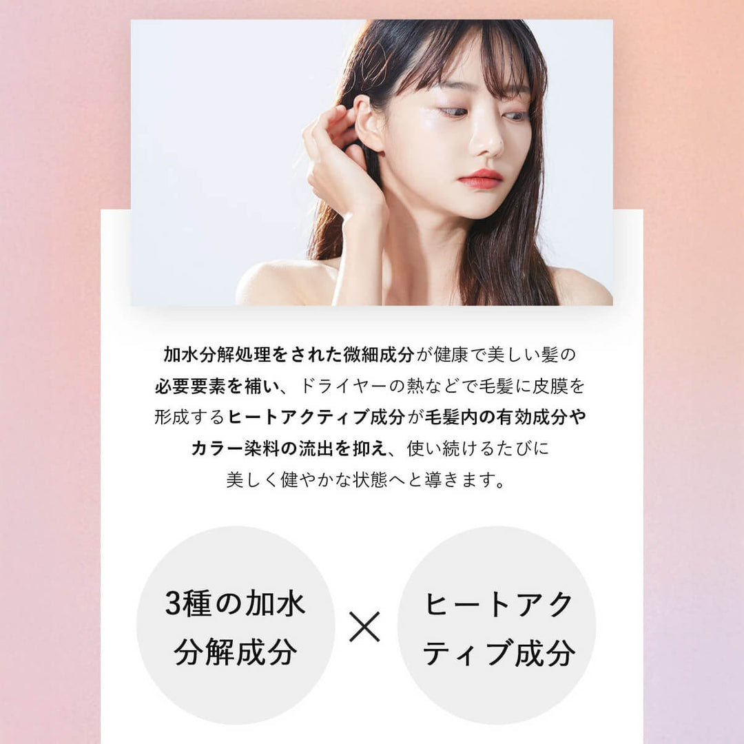 コカルネ カラーケアシャンプー 400ml｜COCARNE