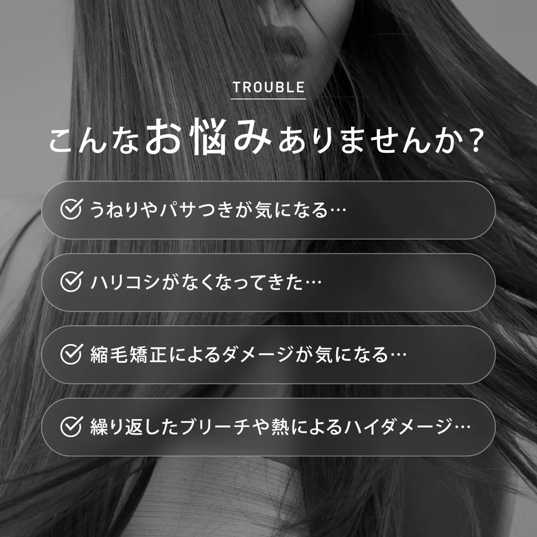ケラフェクト CMCリンク 500g｜KERAFFECT