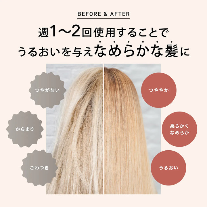 ケラフェクト CMCリンク 500g｜KERAFFECT