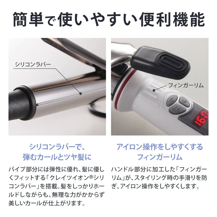 クレイツ カールプロSRはシリコンラバーとフィンガーリムで使いやすい