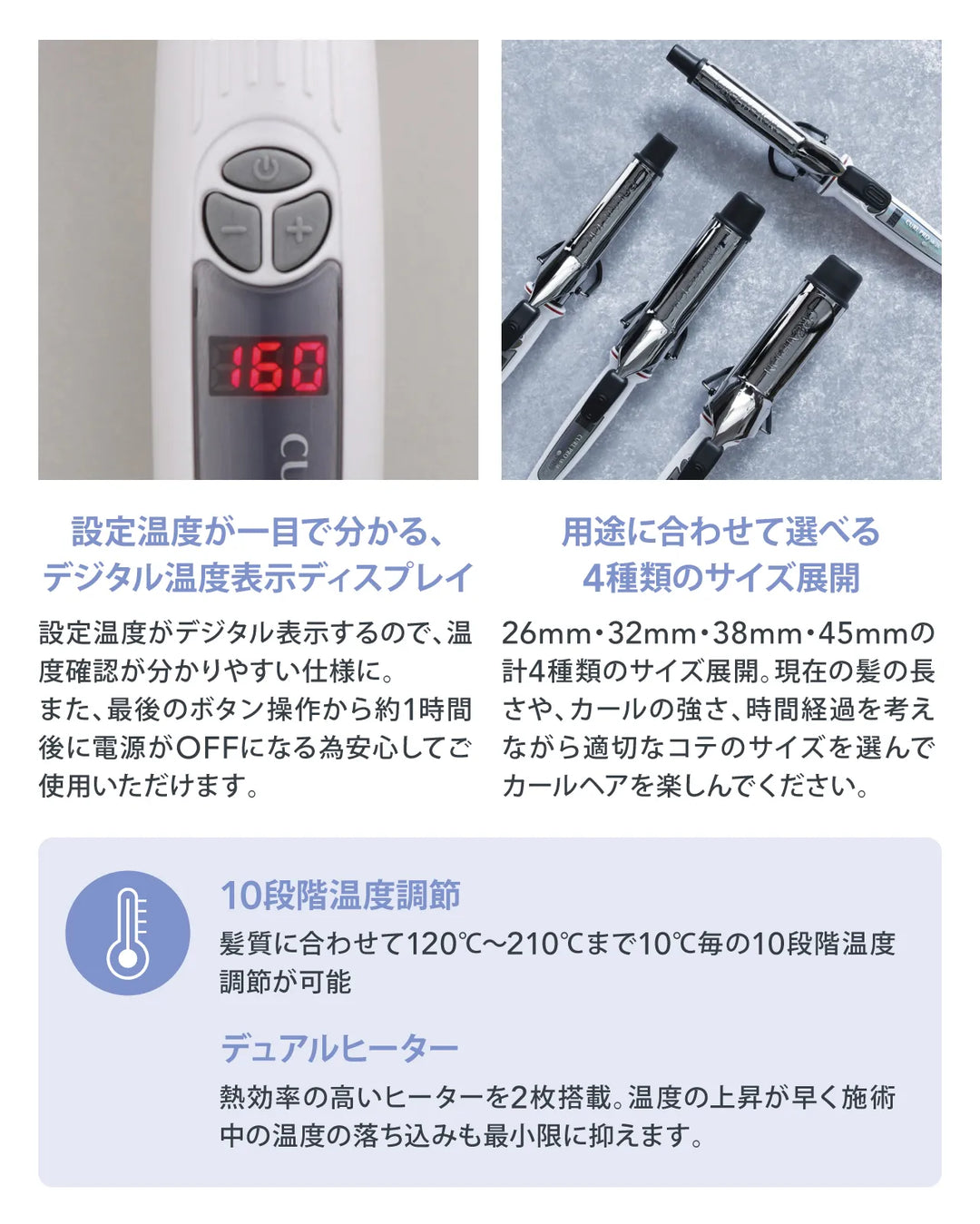 クレイツ カールプロSRは温度表示ディスプレイと4種類のサイズ展開