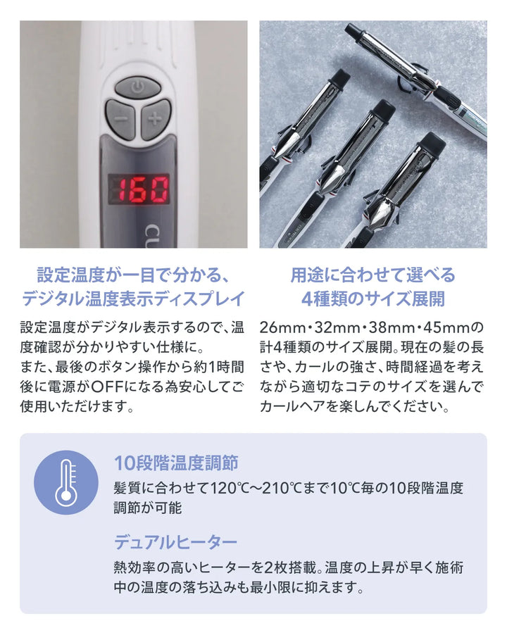 クレイツ カールプロSRは温度表示ディスプレイと4種類のサイズ展開