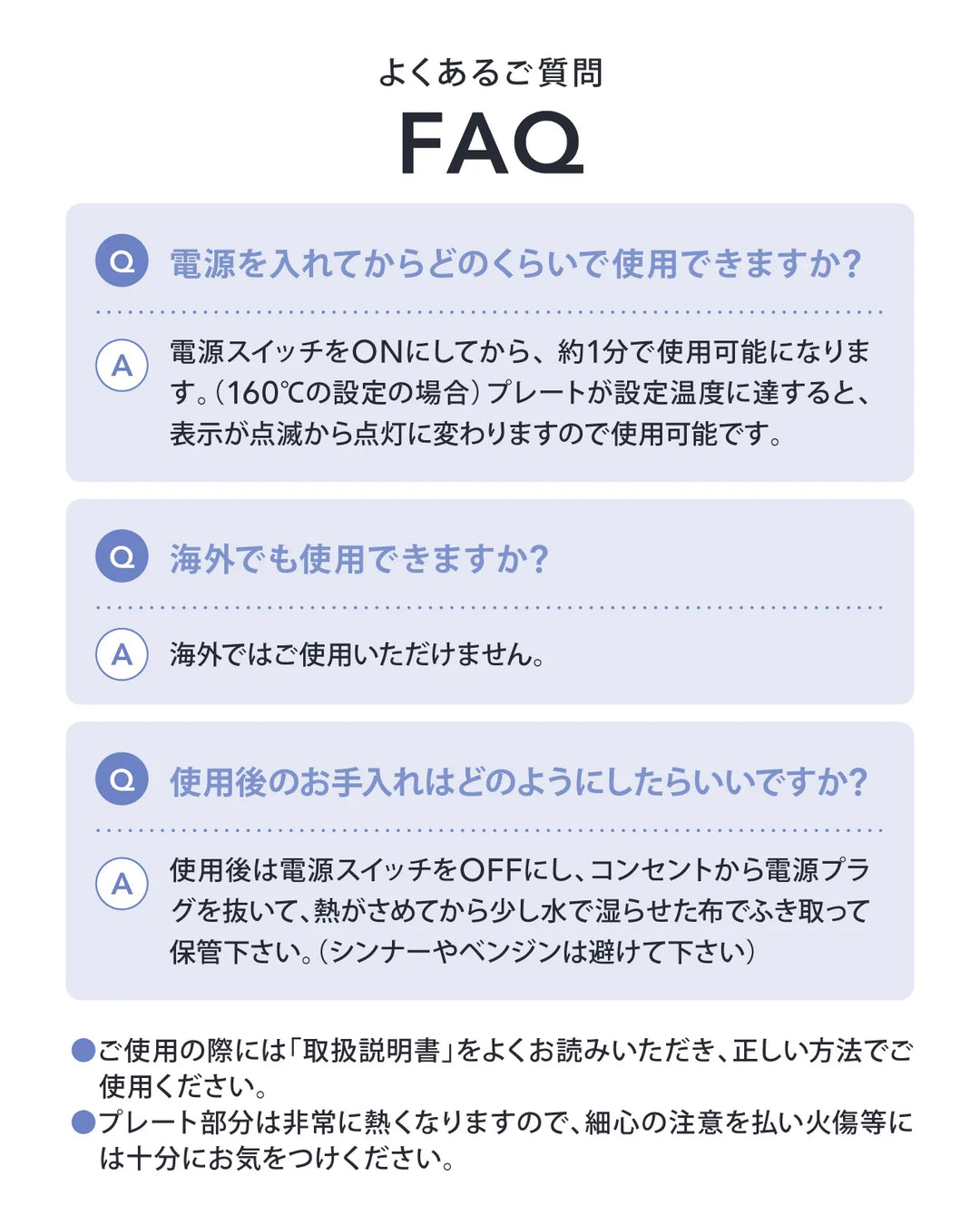 クレイツ カールプロSRに関するよくある質問と回答
