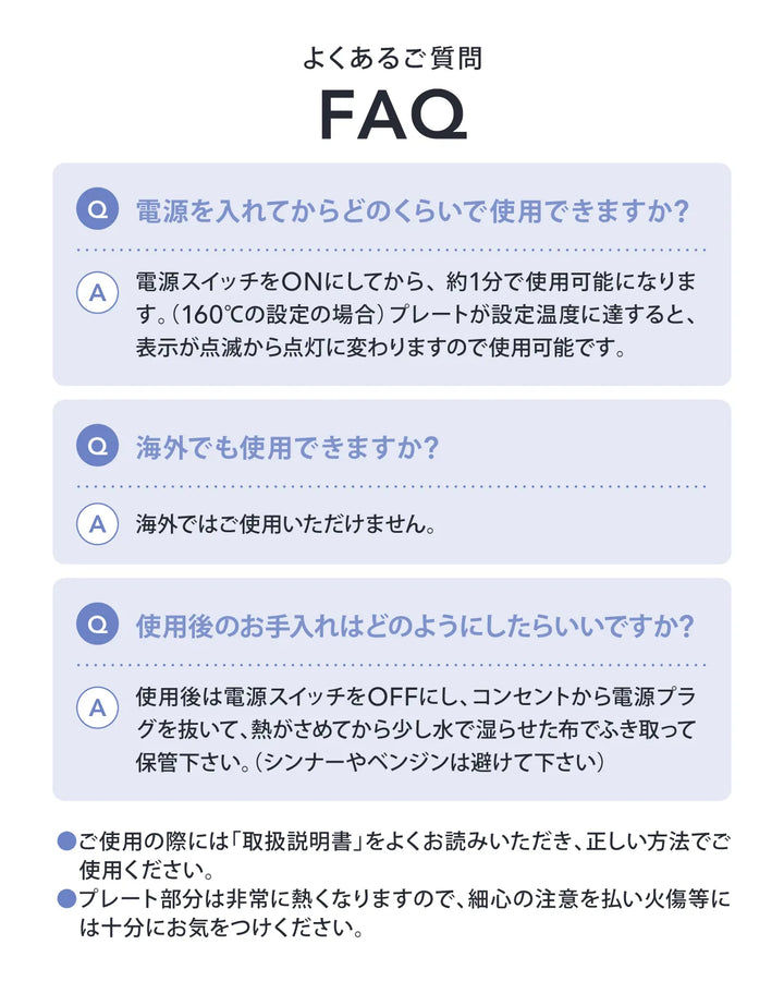 クレイツ カールプロSRに関するよくある質問と回答