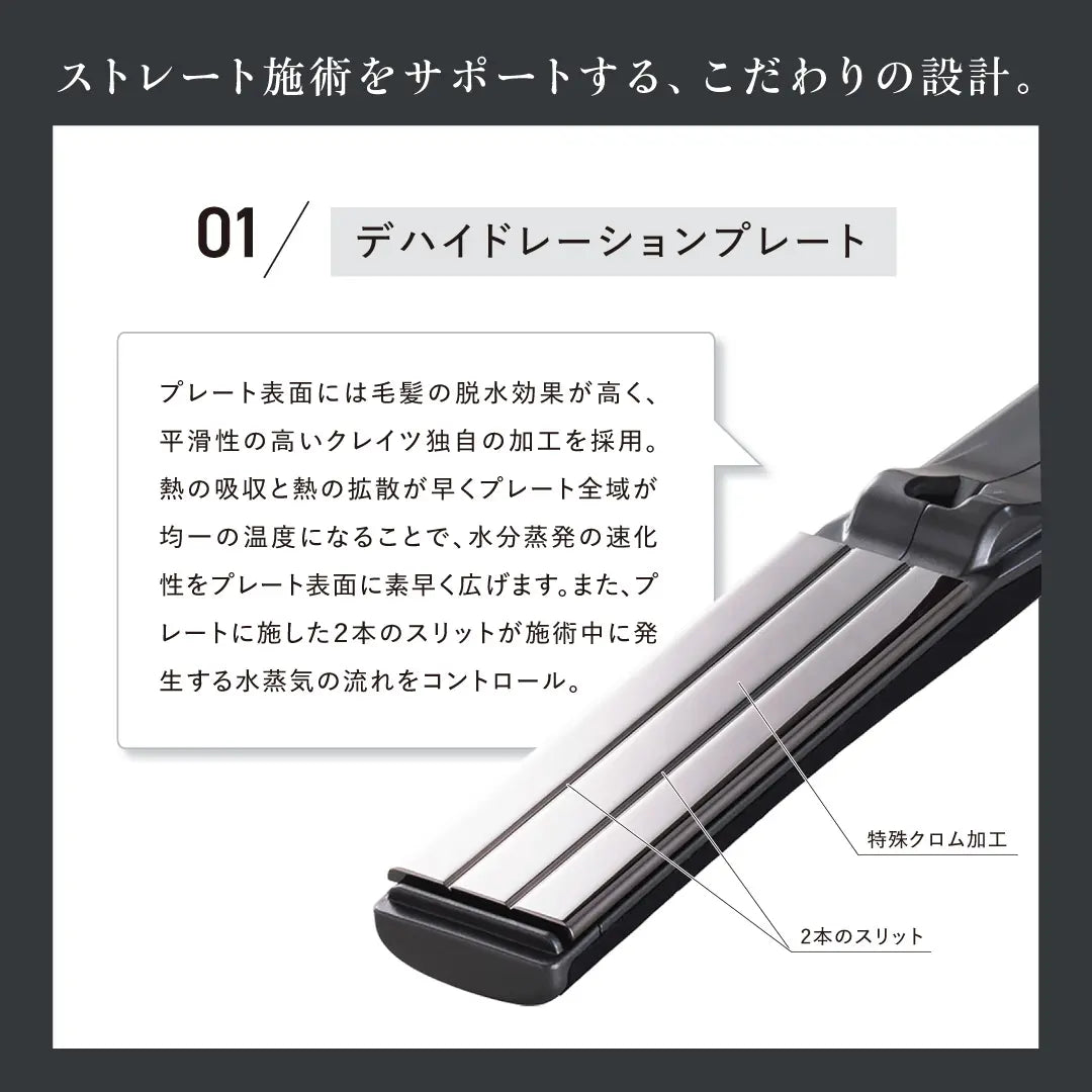 クレイツ マイスター ストレート 28