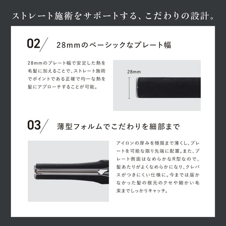 クレイツ マイスター ストレート 28