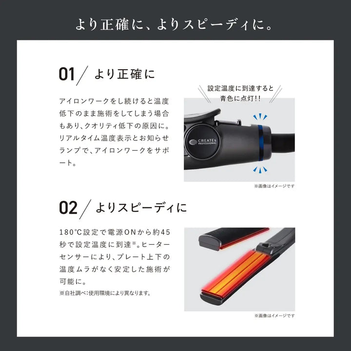 クレイツ マイスター ストレート 28