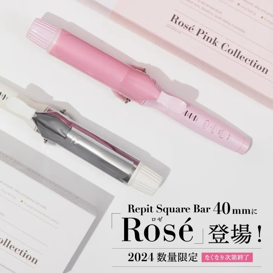 クレイツ レピ スクエアバー40mm 新色ロゼ登場！2024年数量限定