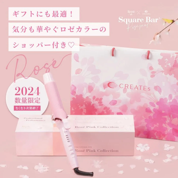 ギフトにも最適！気分も華やぐロゼカラーロゼカラーのショッパー付き