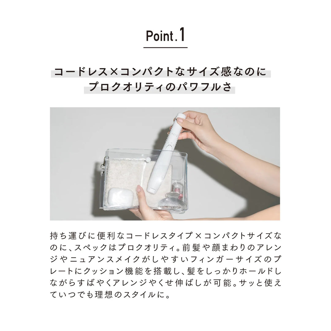 コンパクトなサイズ感なのにプロクオリティのパワフルさ