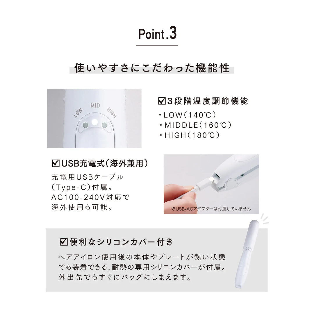 つかいやすさにこだわった機能性