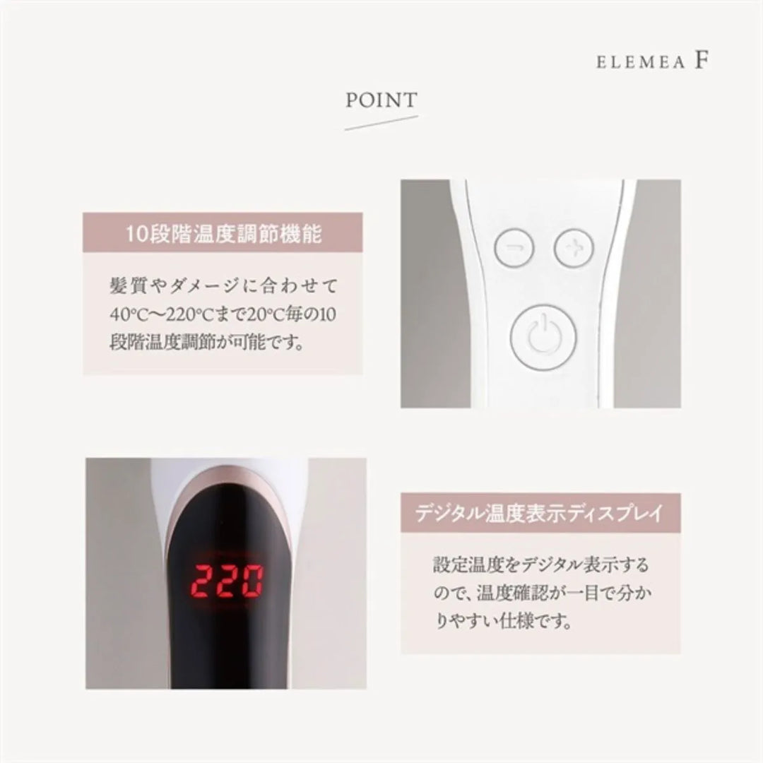 つかいやすい機能で毎日のヘアアレンジが楽しめる