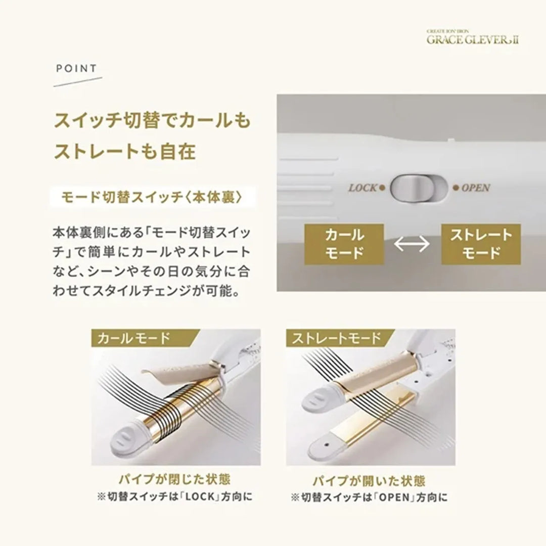 クレイツ グレイス クレバー 32mm｜CREATEs