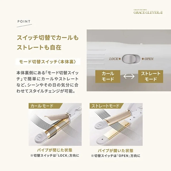 クレイツ グレイス クレバー 32mm｜CREATEs