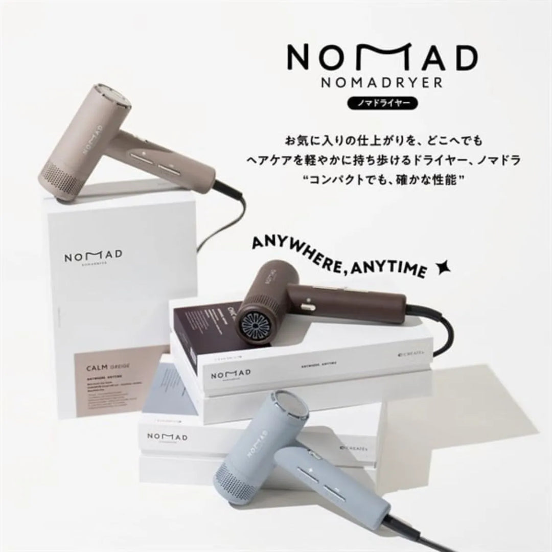 ノマドライヤー クレイツイオン CREATEｓ
