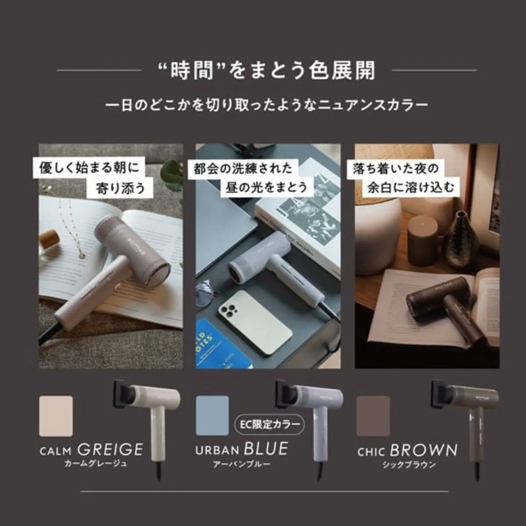 お部屋になじむニュアンスカラー