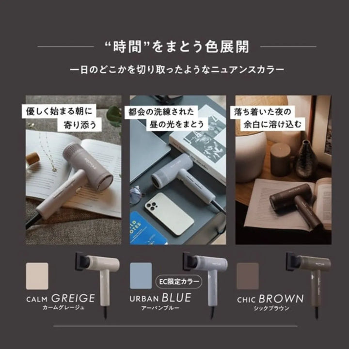 お部屋になじむニュアンスカラー