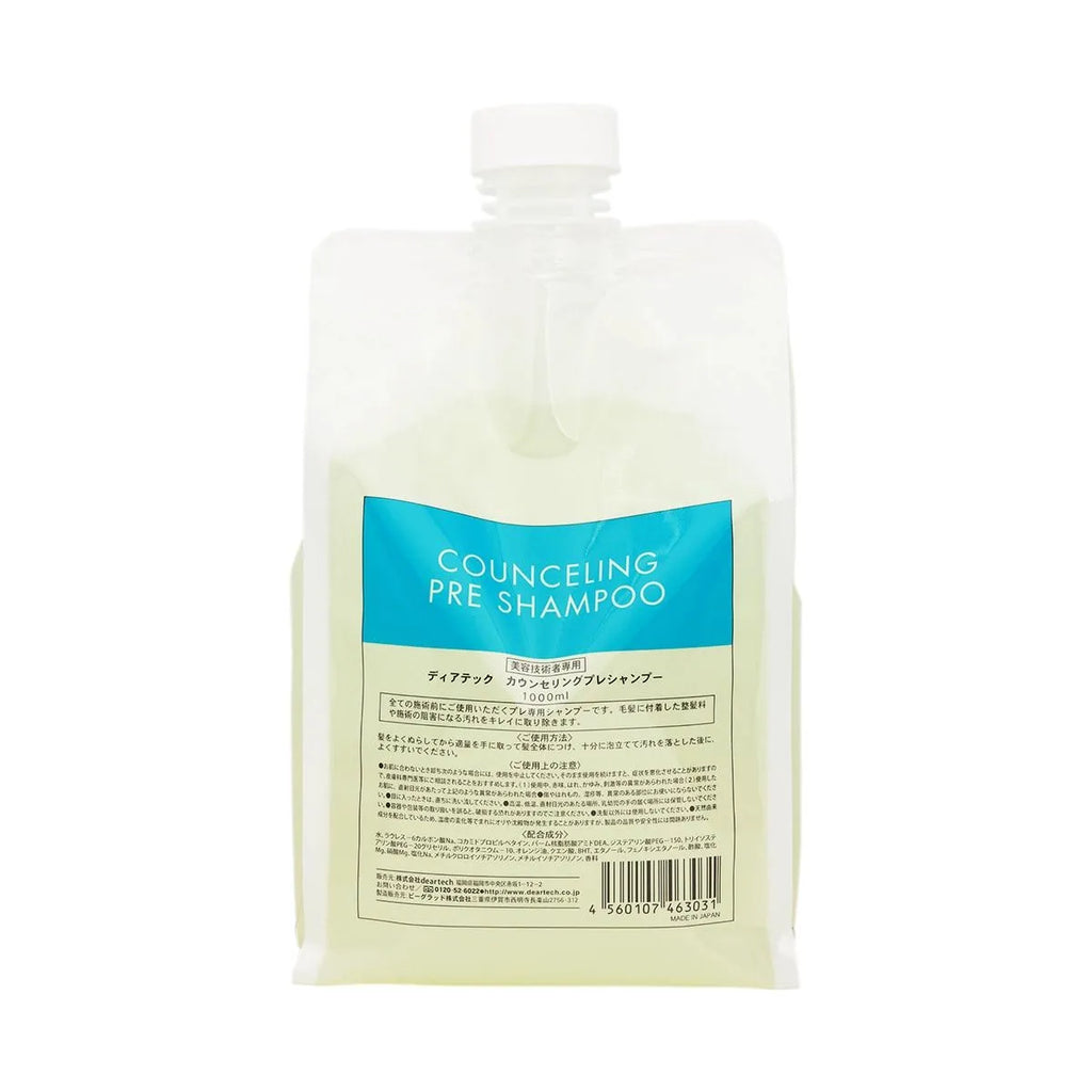 ディアテック カウンセリング プレシャンプー 1000mL｜deartech