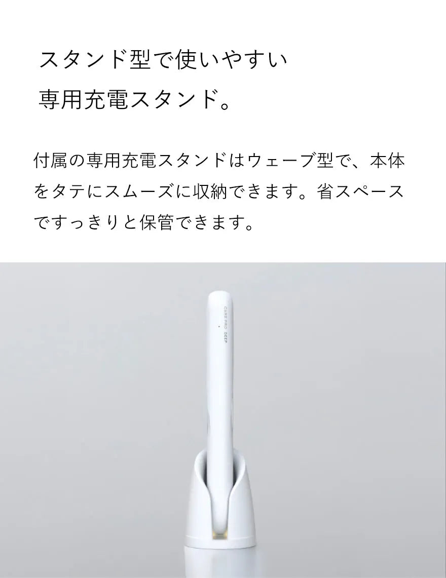 公式通販サイト】CARE PRO DEEP（ケアプロディープ） 超音波アイロン