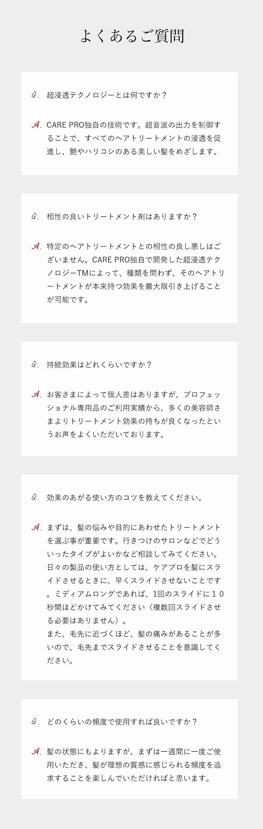 公式通販サイト】CARE PRO DEEP(ケアプロディープ) 超音波 公式通販サイト】CARE PRO DEEP(ケアプロディープ) 超音波