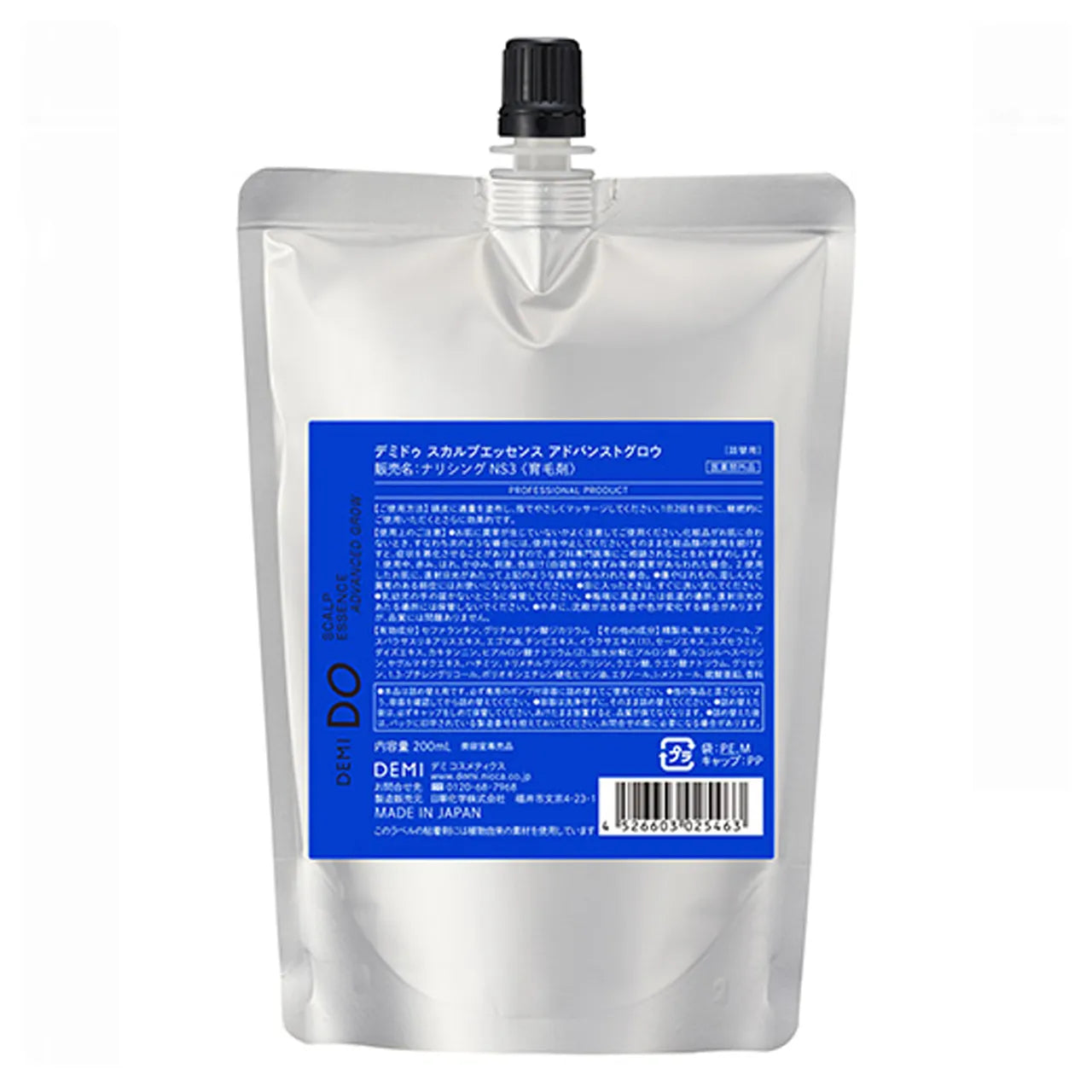 デミドゥ スカルプエッセンス アドバンストグロウ｜DEMIDO