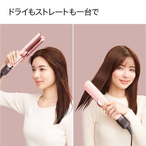 Dyson Airstrait™ストレイトナー セラミックピンク HT01VLP｜Dyson