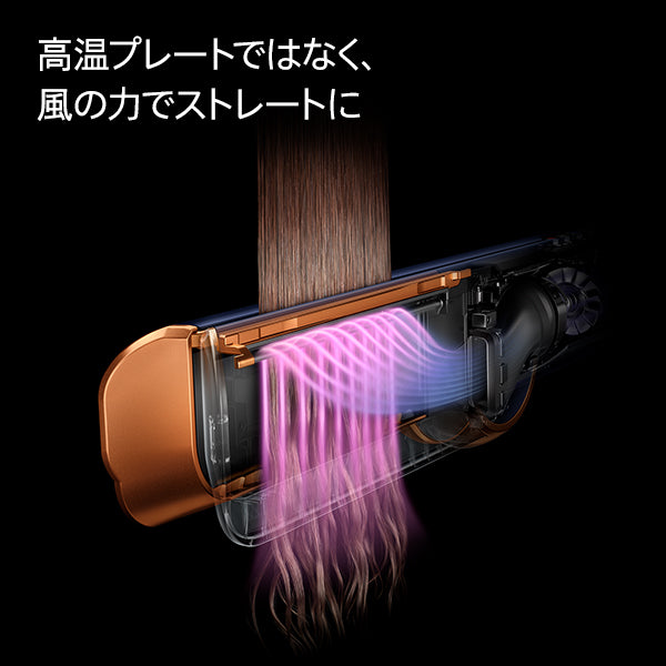 Dyson Airstrait™ストレイトナー セラミックピンク HT01VLP｜Dyson