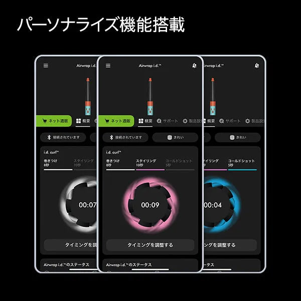 Dyson Airwrap i.d.™ マルチスタイラー＆ドライヤー HS08CPATO／HS08KP