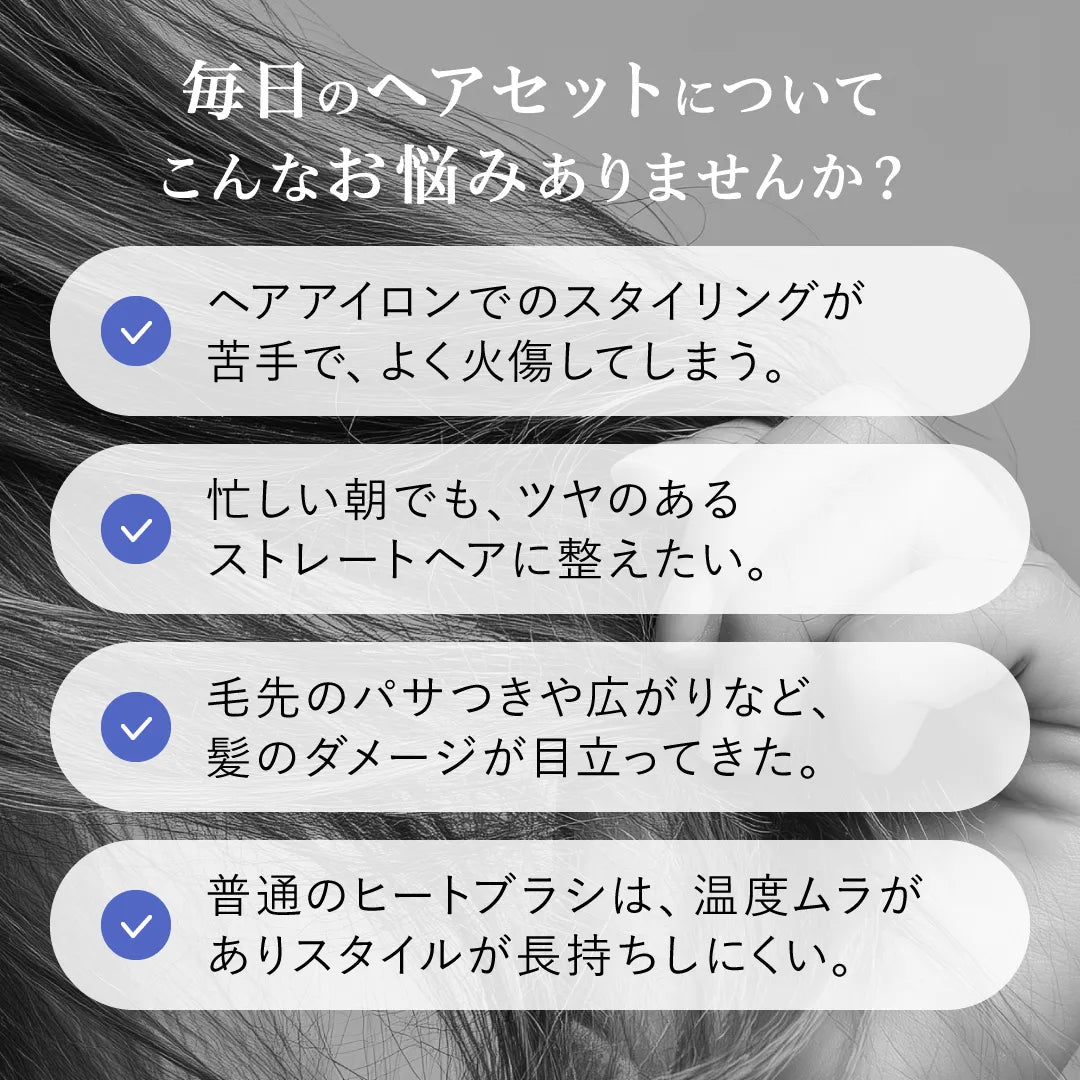 クレイツ エレメア コームストレイナー｜CREATE ION