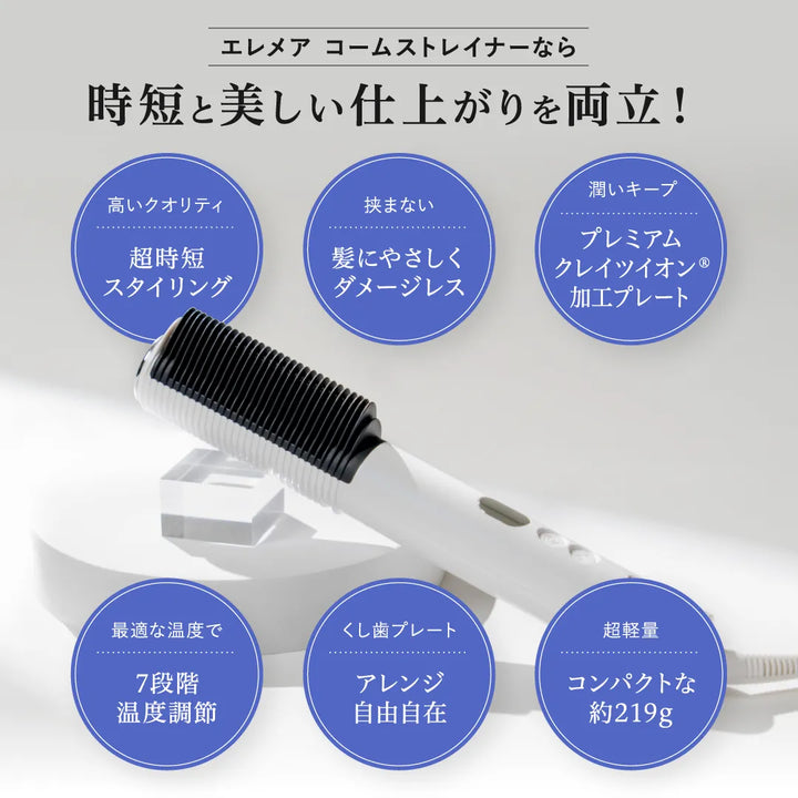 クレイツ エレメア コームストレイナー｜CREATE ION