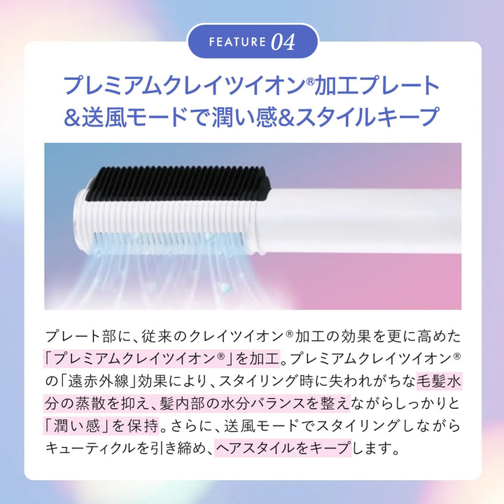 クレイツ エレメア コームストレイナー｜CREATE ION