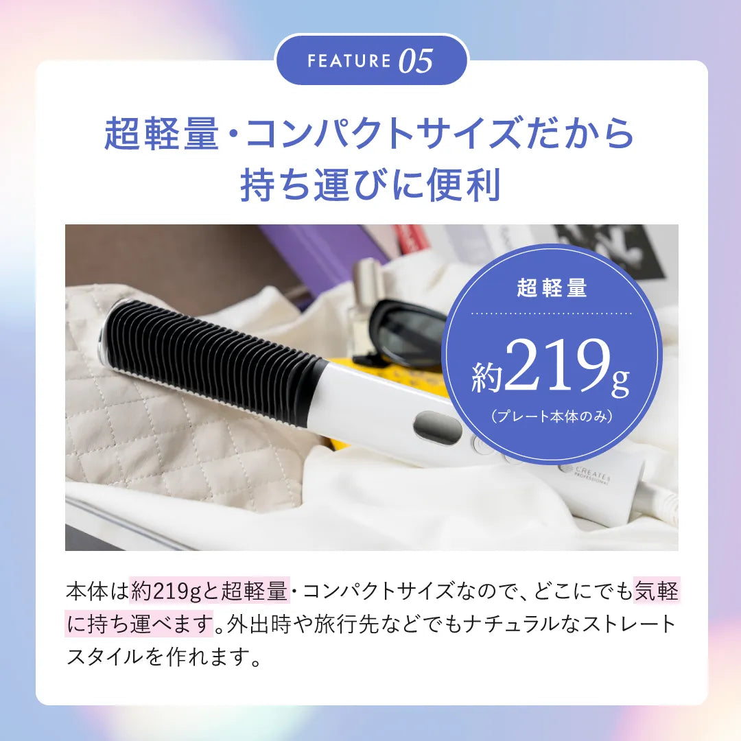 クレイツ エレメア コームストレイナー｜CREATE ION