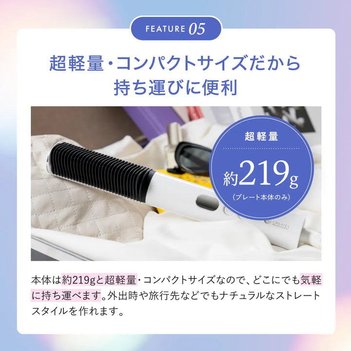 クレイツ エレメア コームストレイナー｜CREATE ION