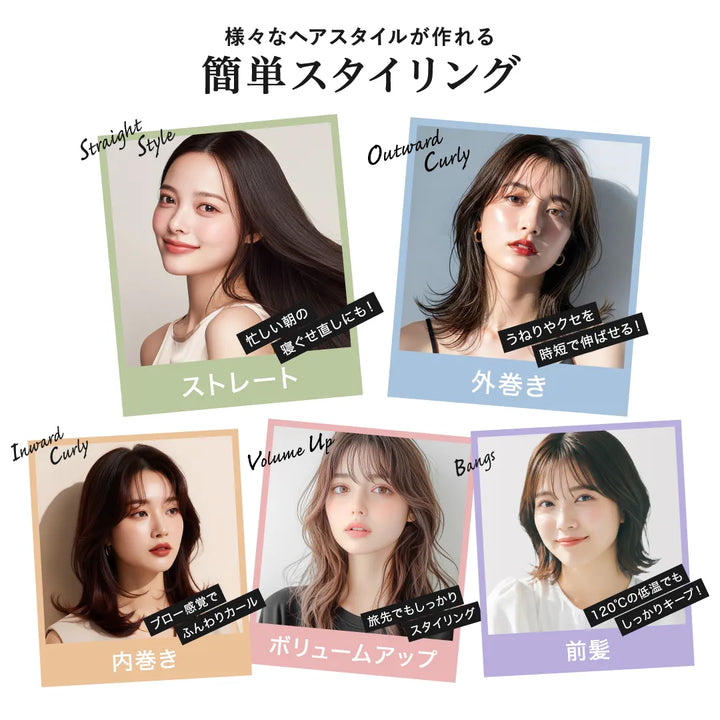 クレイツ エレメア コームストレイナー｜CREATE ION