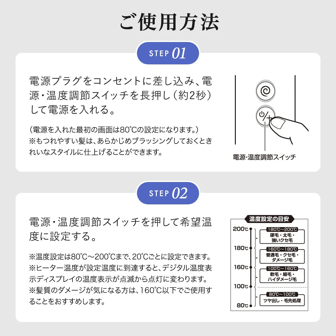 クレイツ エレメア コームストレイナー｜CREATE ION