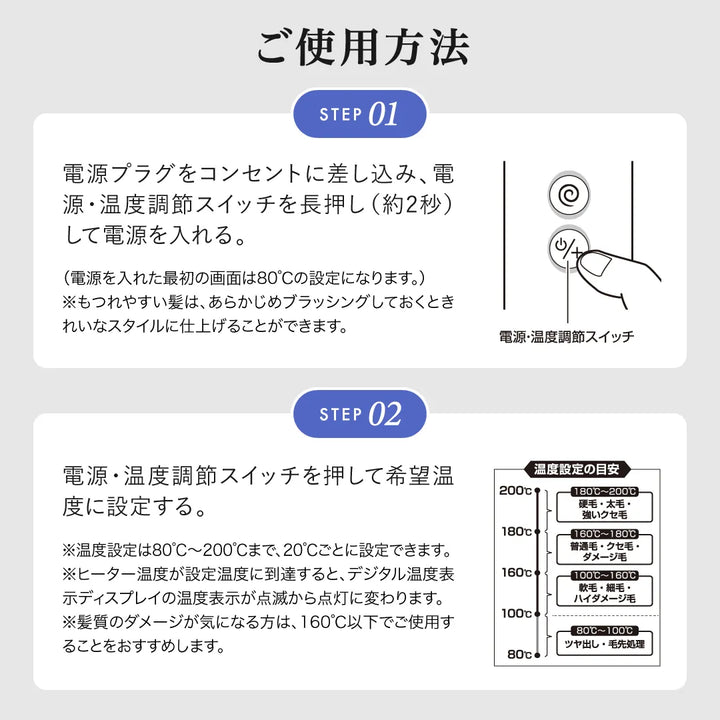 クレイツ エレメア コームストレイナー｜CREATE ION