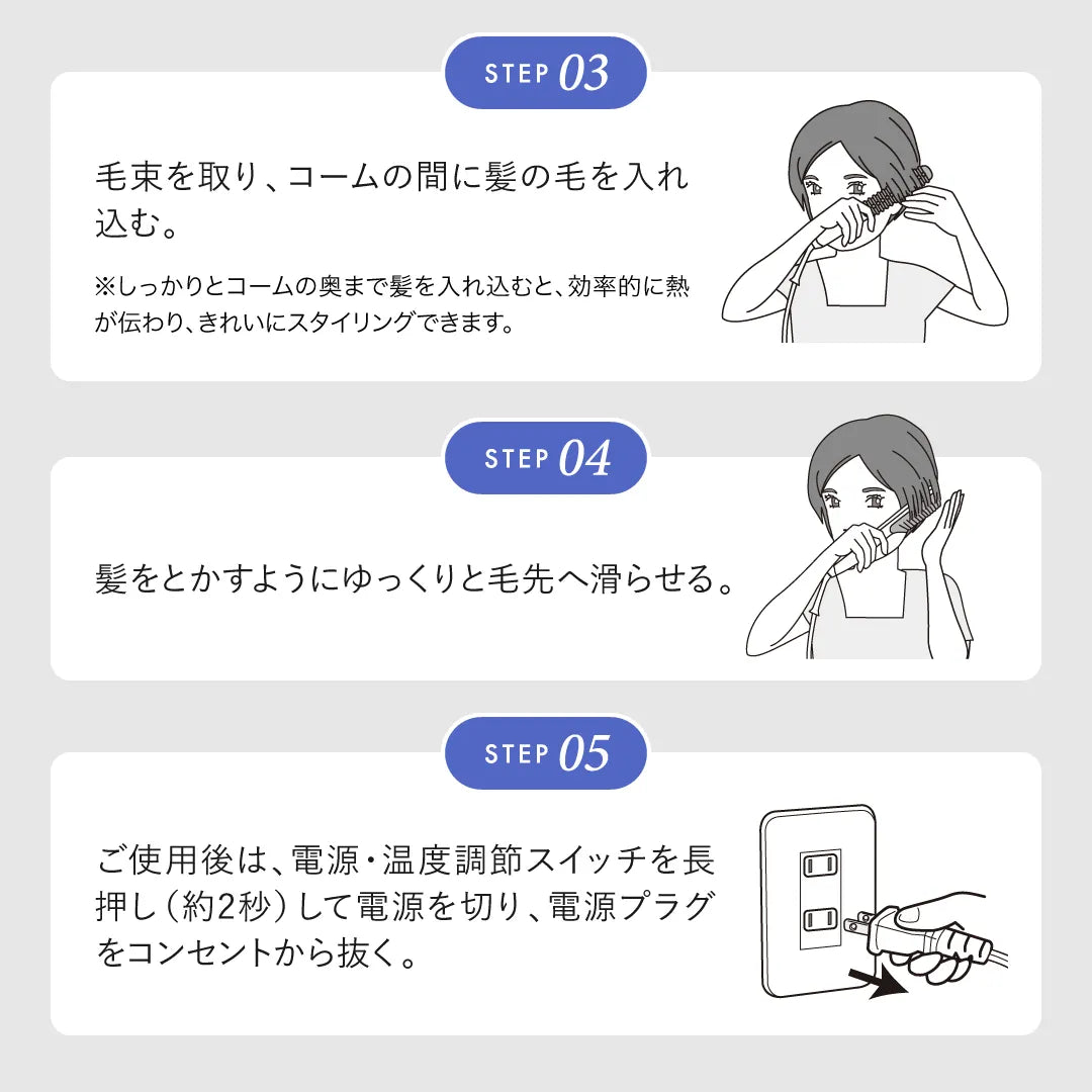 クレイツ エレメア コームストレイナー｜CREATE ION