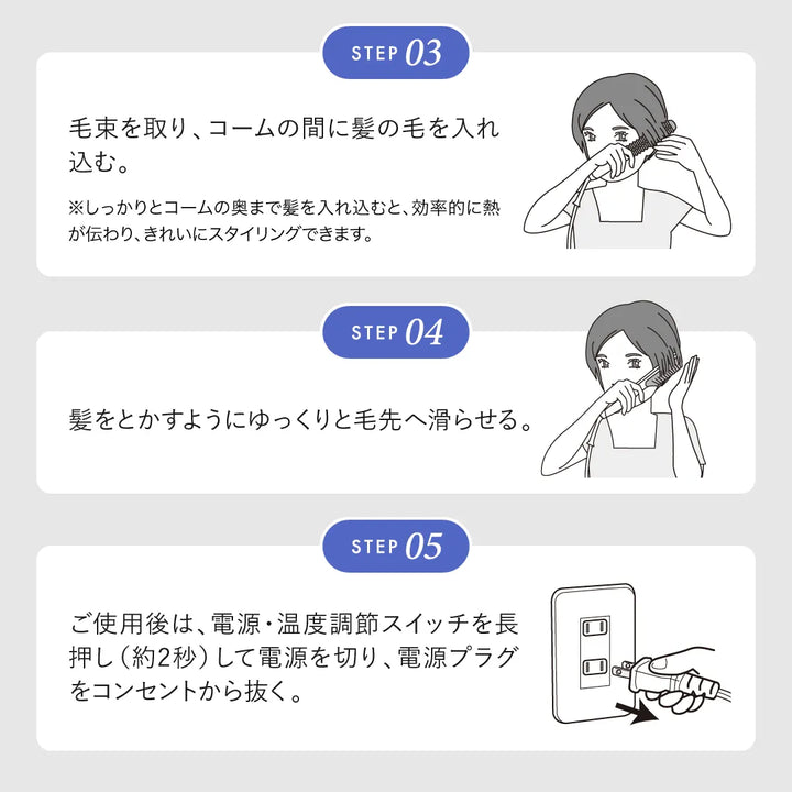 クレイツ エレメア コームストレイナー｜CREATE ION