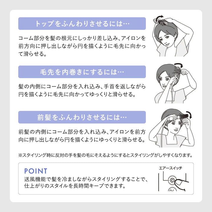 クレイツ エレメア コームストレイナー｜CREATE ION