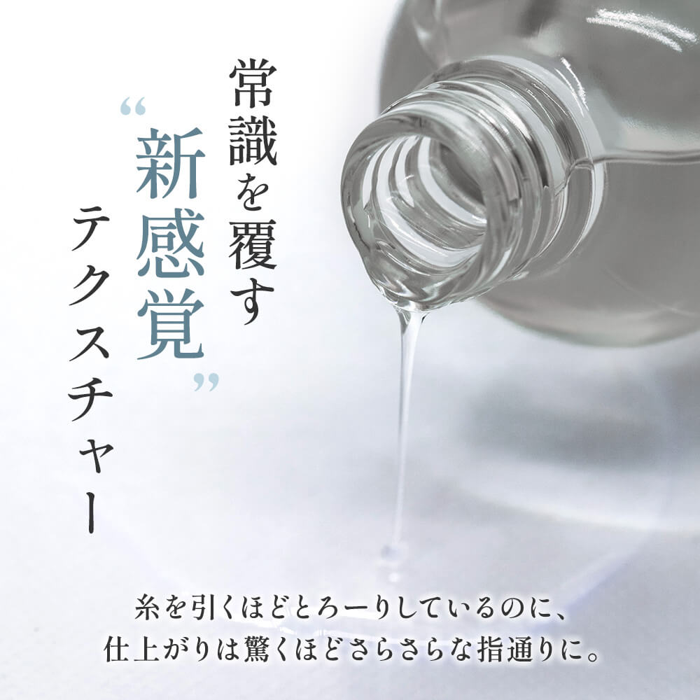 健やかな頭皮に整え美しい髪を育てる さらツヤヘアオイル＆頭皮化粧水 2点セット