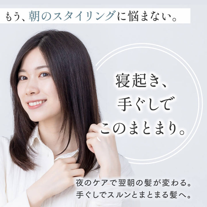 健やかな頭皮に整え美しい髪を育てる さらツヤヘアオイル＆頭皮化粧水 2点セット