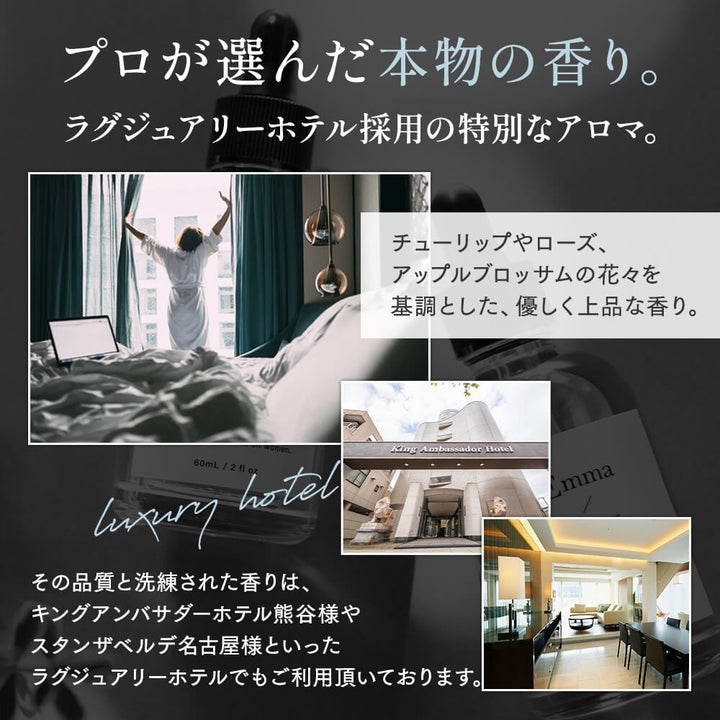 健やかな頭皮に整え美しい髪を育てる さらツヤヘアオイル＆頭皮化粧水 2点セット