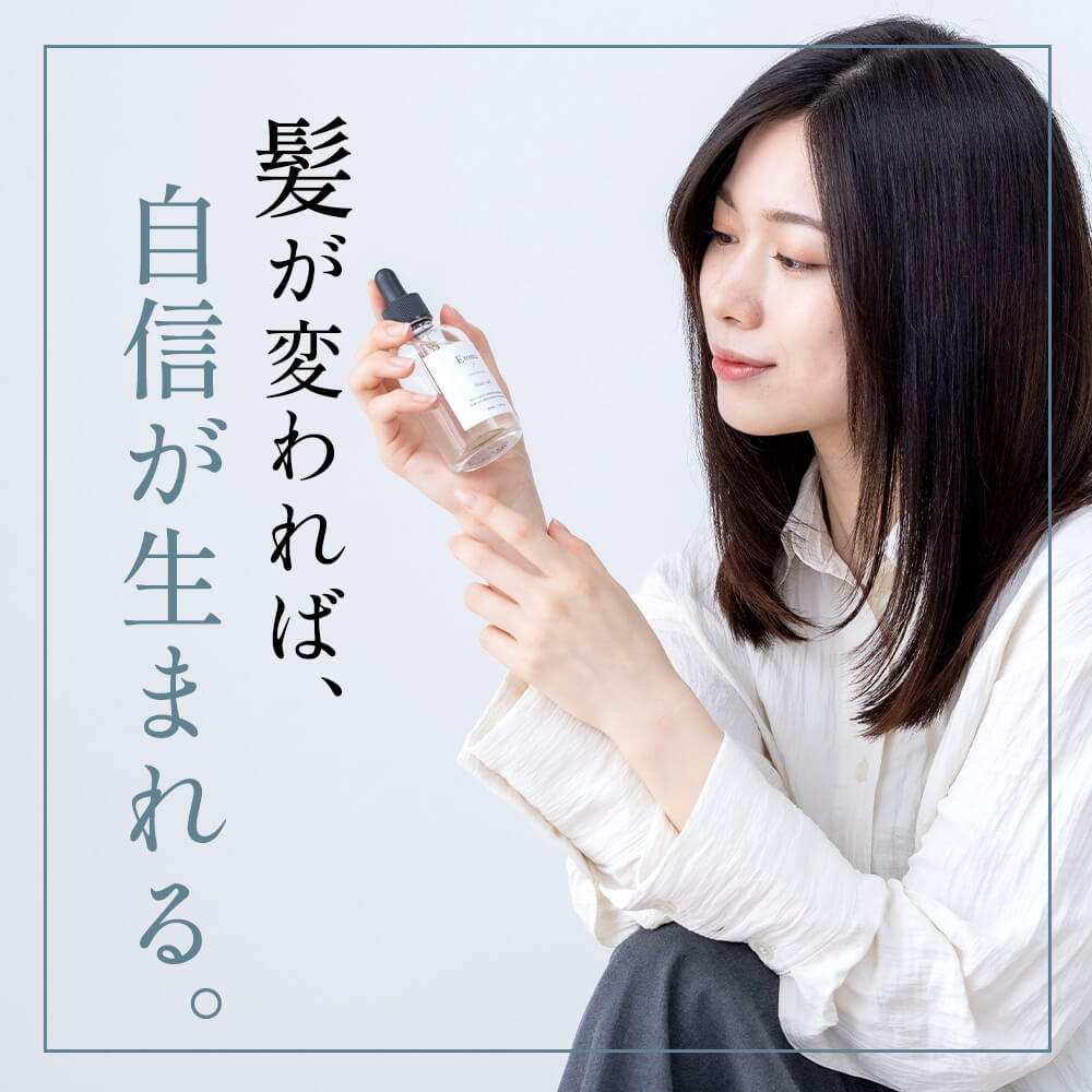 健やかな頭皮に整え美しい髪を育てる さらツヤヘアオイル＆頭皮化粧水 2点セット