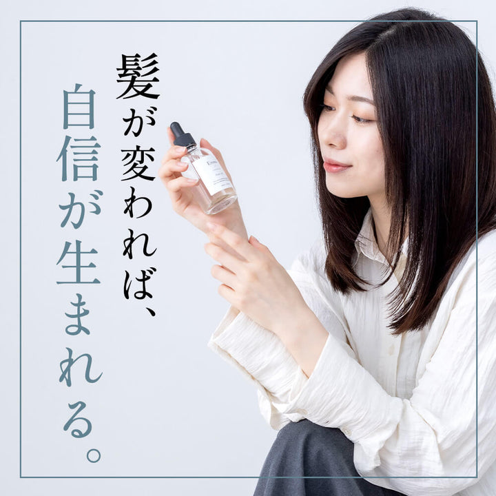 健やかな頭皮に整え美しい髪を育てる さらツヤヘアオイル＆頭皮化粧水 2点セット