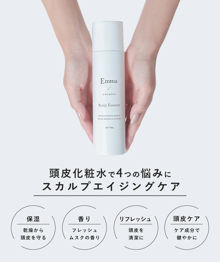 健やかな頭皮に整え美しい髪を育てる さらツヤヘアオイル＆頭皮化粧水 2点セット