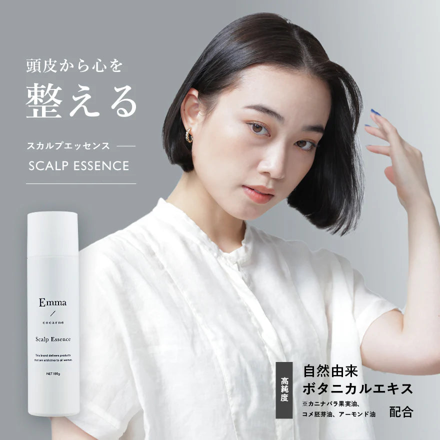 健やかな頭皮に整え美しい髪を育てる さらツヤヘアオイル＆頭皮化粧水 2点セット